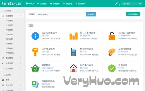 自助建站工具siteservercmsv676