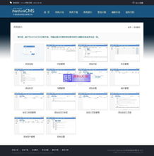 inethinkcms網站內容管理系統源碼版 盡在源碼天堂